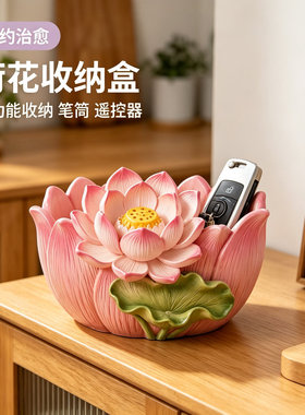 治愈系卡通小荷花造型筷子桶收纳盒刀叉置物盒文具笔筒盒装饰摆件