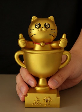 创意招财猫金属奖杯造型摆件