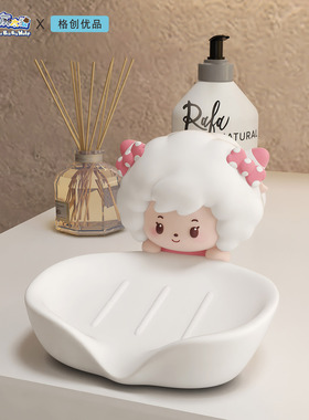 正版授权喜羊羊与灰太狼浴室香皂盒肥皂盒沥水卫生间软装饰品摆件