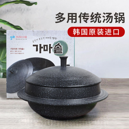 韩国进口不粘锅石锅拌饭专用锅麦饭石朝鲜韩式砂锅不挑灶家用汤锅