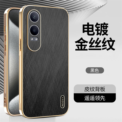 oppoK12X手机壳新款金丝皮纹高端个性K12X时尚高级感电镀保护套oppo简约商务男女品全包超薄防摔奢华潮适用于