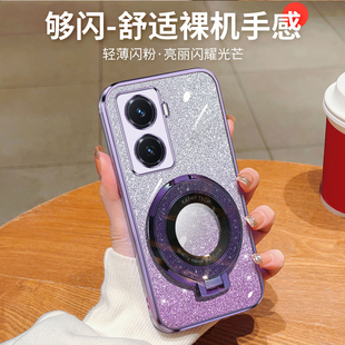 vivoY77渐变闪粉手机壳高端时尚步步高y77e高级感新款奢华创意磁吸支架超薄软壳网红简约防摔全包保护适用于