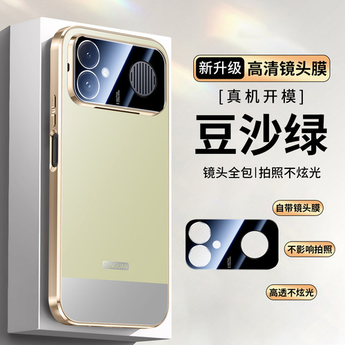 适用红米k90Max电镀磨砂手机壳