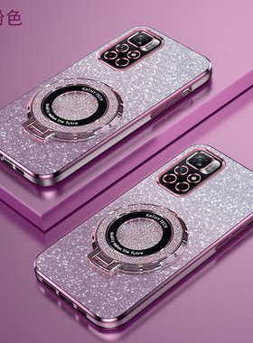 红米Note11渐变闪粉手机壳时尚5gredminote11pro+新款创意磁吸女支架超薄软壳note11TPro简约防摔保护适用于