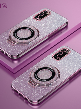 三星s20渐变闪粉手机壳高端时尚GalaxyS20+新款磁吸支架s20fe女超薄软壳SAMSUNGS20Ultra防摔电镀保护适用于