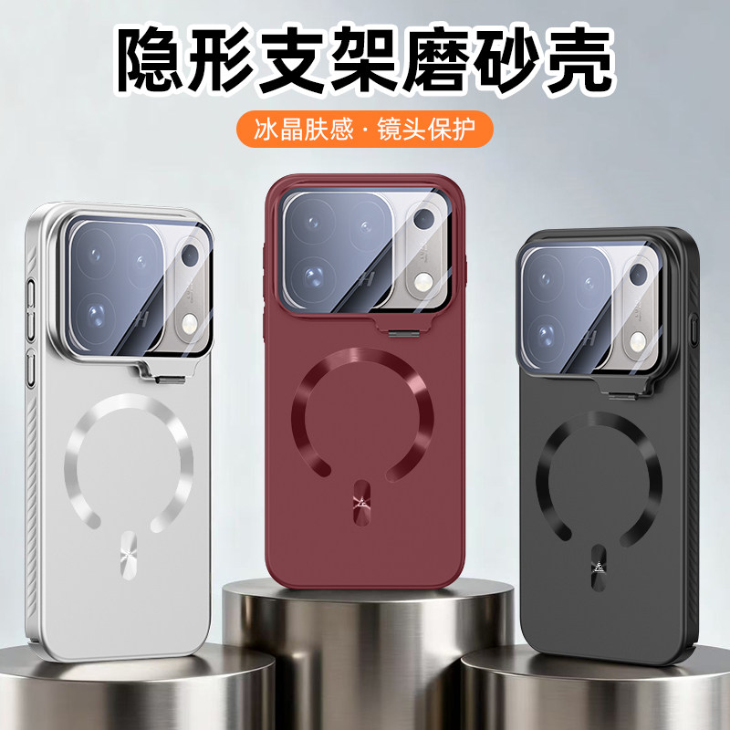 适用OPPOFindx10ProMax手机壳新款镜头支架超薄防摔外壳Findx10高级感简约奢华磁吸磨砂肤感自带镜头膜保护套