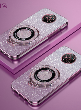 红米Note9渐变闪粉手机壳高端时尚5gredminote9pro高级感新款创意磁吸奢华支架超薄软壳简约4g防摔保护适用于