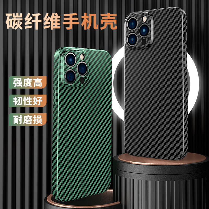 手机壳碳纤维适用于iphone12promax超薄防摔保护套11promax凯夫拉新款