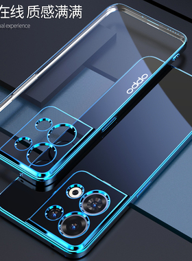 oppoReno8手机壳新款Reno7保护套潮牌男女Reno6pro全包防摔软壳5K透明9时尚个性110简约12超薄13高级感14适用