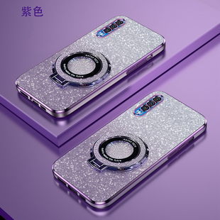 三星A50渐变闪粉时尚手机壳Galaxya50S新款高端全包可爱创意磁吸支架Samsunga30S奢华超薄软壳防摔保护适用于