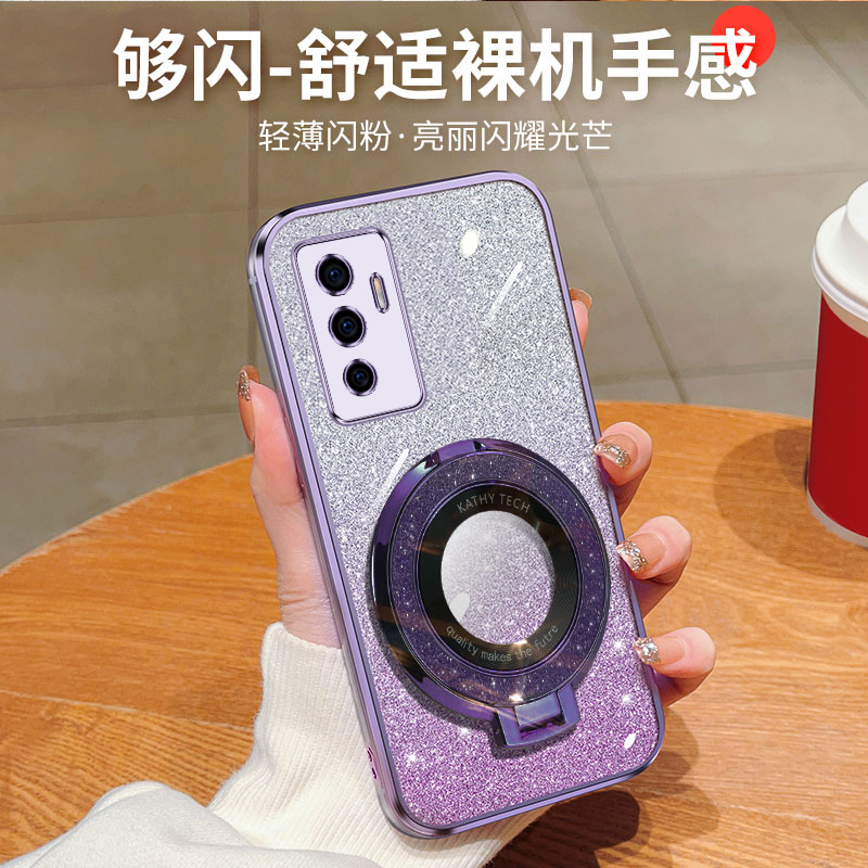 vivoS10e渐变闪粉手机壳高端时尚步步高s10pro高级感新款创意女磁吸支架超薄软壳s10简约防摔全包保护适用于