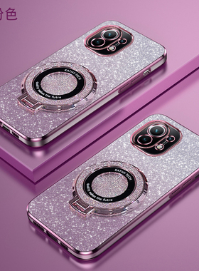 小米11渐变闪粉手机壳高端时尚小米11lite新款创意11TPro全包可爱磁吸支架11T超薄软壳10TPro防摔保护适用于
