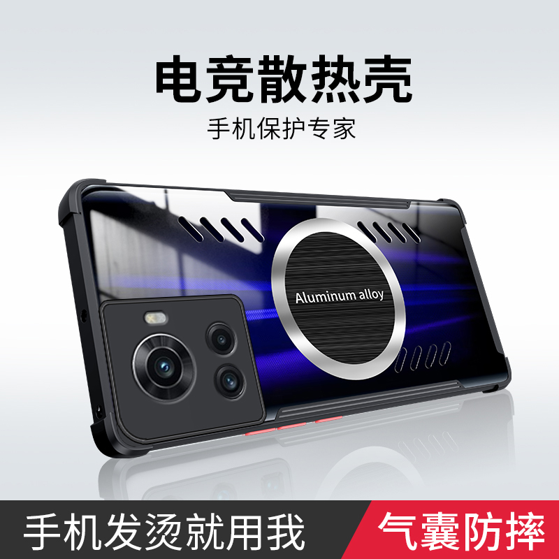 石墨烯一加ACE手机壳镂空散热透气oneplusACE降温保护套1+ace新款防摔PGKM10透明夏天磁吸半导体电竞散适用于