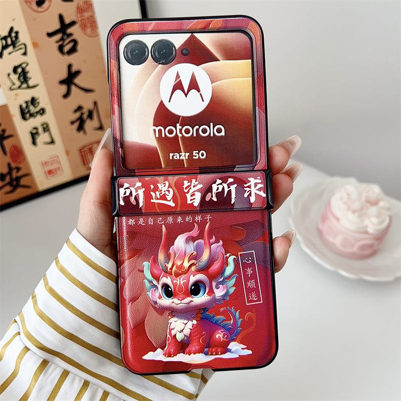 摩托罗拉Razr50手机壳国潮新款MOTOrazr50ultra中国风新年款保护套全包防摔硬壳时尚卡通个性创意高端适用于