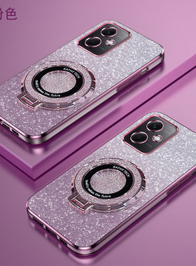 红米Note12渐变闪粉手机壳时尚5gredminote12pro+新款创意磁吸女支架超薄软壳note12Turbo简约防摔保护适用于