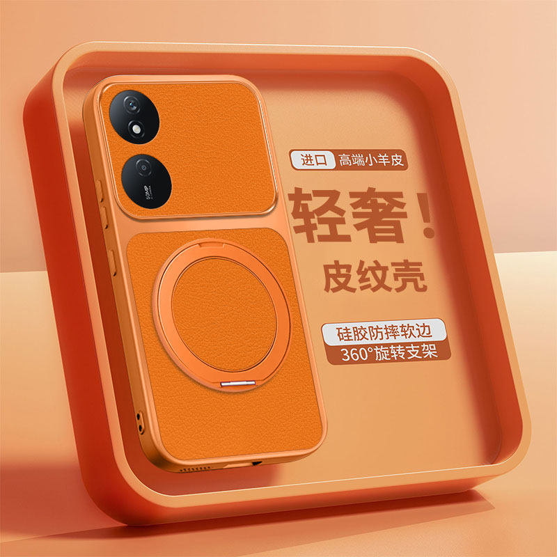 适用honor荣耀play8T手机壳360°旋转支架新款轻奢皮纹硅胶软壳play8T商务奢华镜头全包时尚高级感防摔保护套
