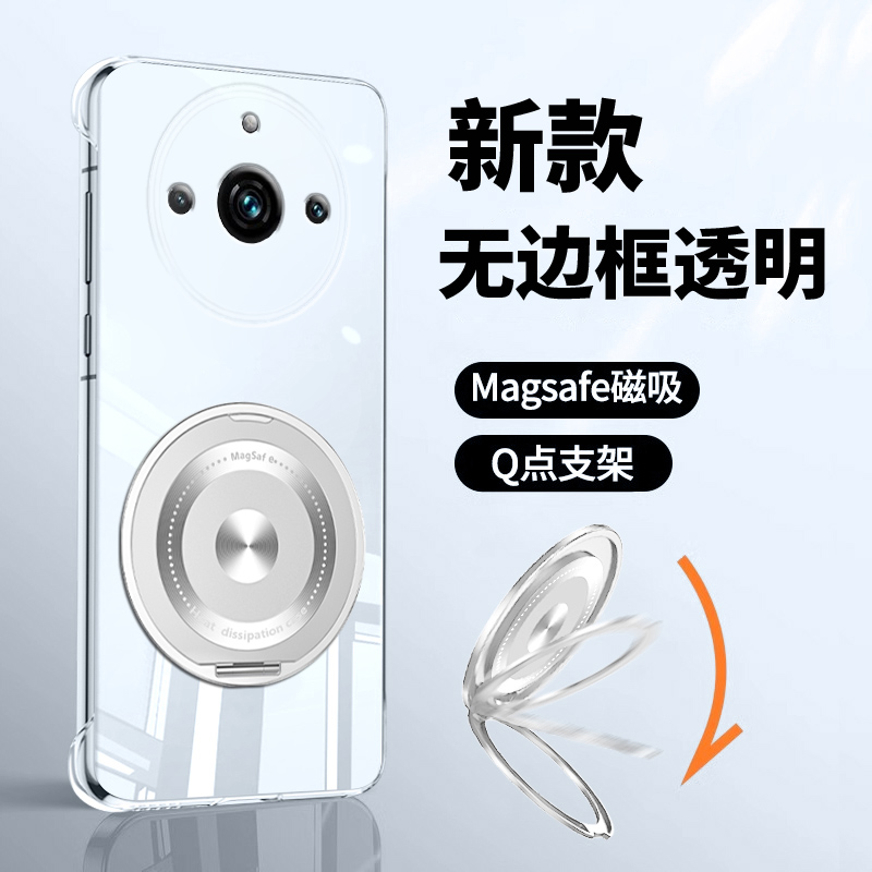 适用真我11磁吸支架手机壳