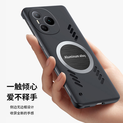 荣耀power手机壳超薄无边框保护套honor石墨烯散热车载磁吸透气时尚高端创意新款防摔磨砂硬壳高级感潮适用于