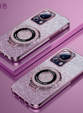 小米civi2渐变闪粉手机壳高端时尚小米13lite新款创意xiaomicivi2全包可爱磁吸支架女超薄软壳防摔保护适用于