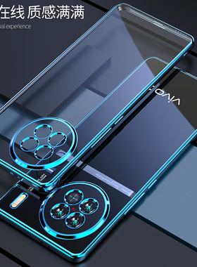 vivoX90手机壳新款x90pro保护套潮牌男女款x90pro+全包防摔硅胶软壳透明时尚个性创意简约超薄轻奢高级适用于