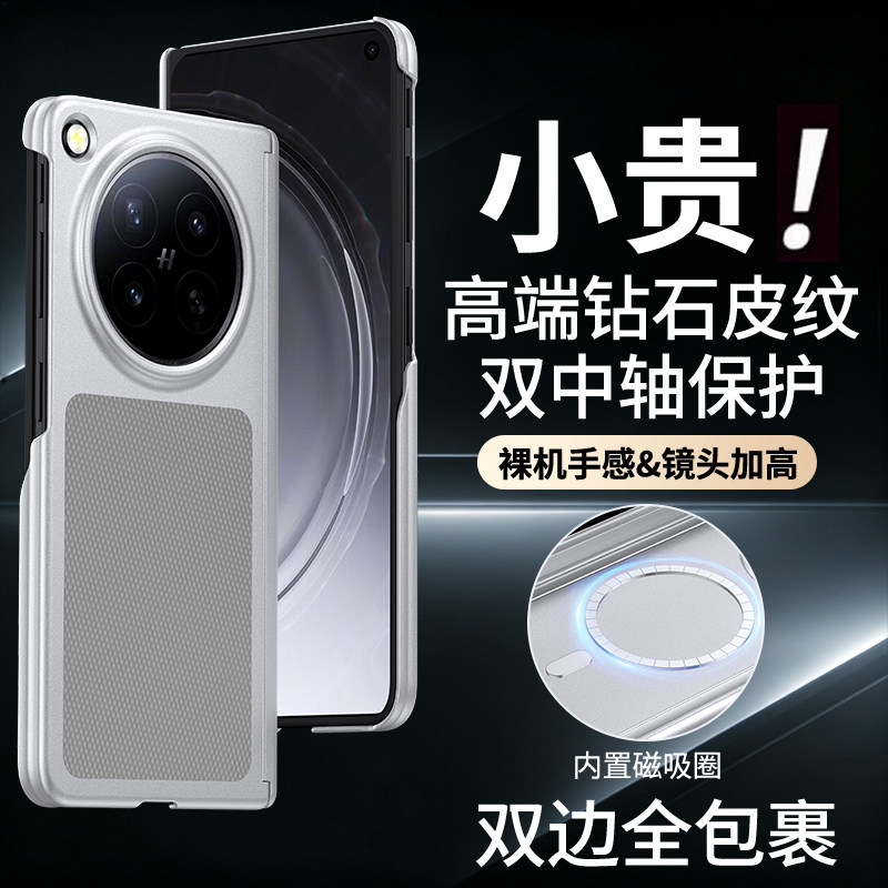 OPPOFindN6手机壳新款FindN3钻石皮纹双中轴折叠屏双边全包适用FindN5创意内置磁吸商务高端电镀硬防摔保护套