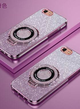 OPPOA83渐变闪粉手机壳高端时尚OPPOA83t高级感新款创意学生磁吸支架款透明超薄软壳简约电镀防摔保护适用于