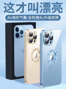 苹果13手机壳iPhone12电镀CD纹13pro自带镜头膜11proMAX全包防摔13MAX透明保护套个性简约时尚奢华高级适用于