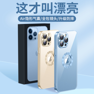 苹果13手机壳iPhone12电镀CD纹13pro自带镜头膜11proMAX全包防摔13MAX透明保护套个性简约时尚奢华高级适用于