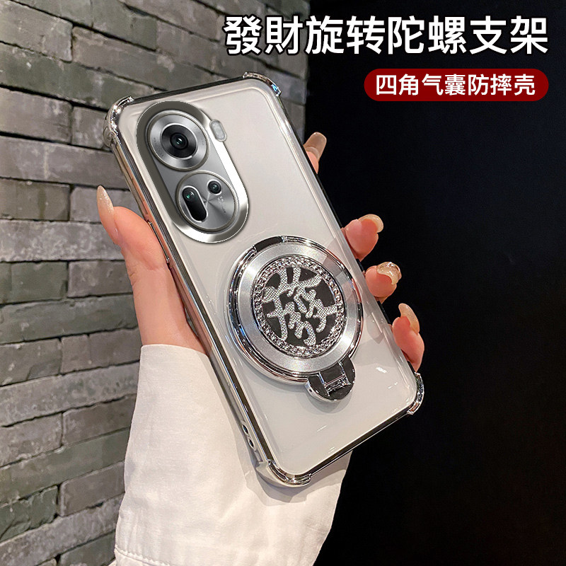 oppoReno11国际版手机壳新款四角气囊防摔透明保护套pro