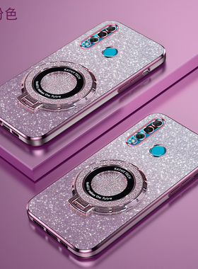 华为Nova4渐变闪粉手机壳高端时尚nova4e高级感新款创意huaweinova4磁吸支架超薄软壳简约商务防摔保护适用于