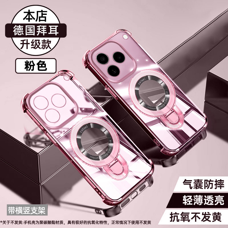 vivoiQOO16手机壳新款气囊防摔全包透明硅胶软壳适用iQOO16高端商务创意车载磁吸支架简约时尚奢华超薄保护套
