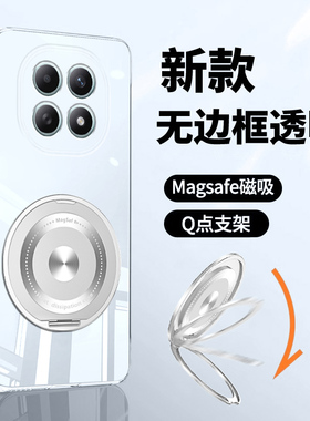 红米Note15手机壳旋转磁吸支架透明无边框新款防摔超薄硬壳适用RedmiNote15Pro高端Note15Pro+商务创意保护套