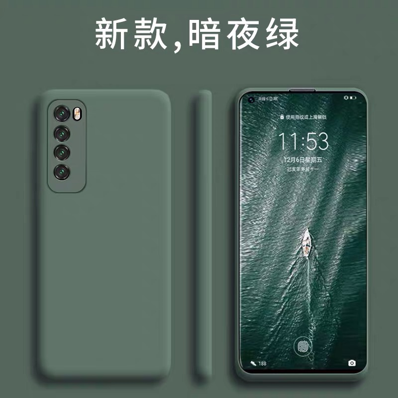 华为nova7手机壳液态硅胶nova7se全包镜头防摔超薄nova7pro保护套潮男女款新品外壳网红5g创意个性纯色适用于