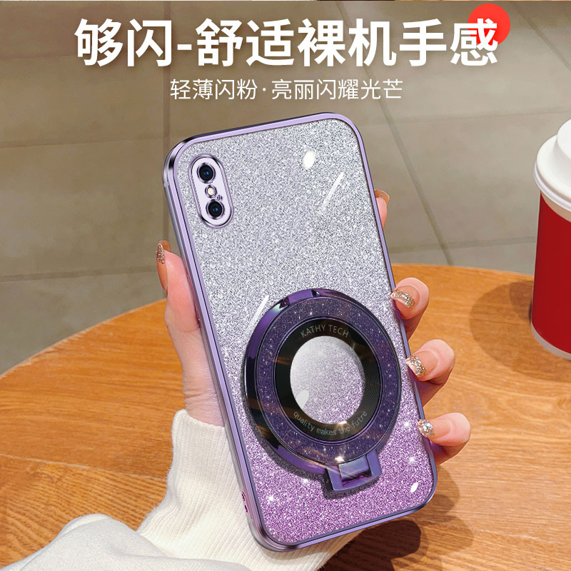 苹果Xsmax渐变闪粉手机壳高端时尚iPhonexr新款创意磁吸支架xs网红女款超薄软壳苹果x防摔简约全包保护适用于