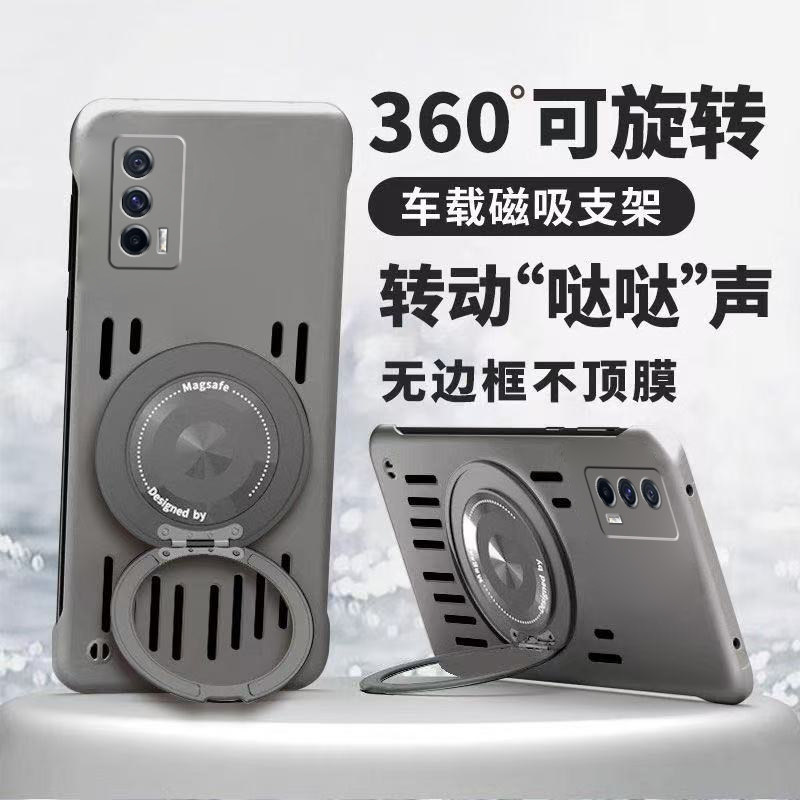 适用iQOOneo5手机壳新款360&deg;旋转支架镂空散热neo5s超薄无边框保护套neo5se创意车载磁吸T1简约透气高端时尚