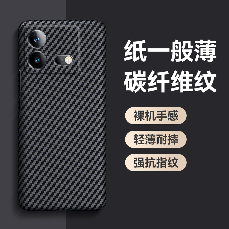 vivoiQOOneo8手机壳碳纤维纹理iQOOneo8pro超薄磨砂保护套新款简约时尚个性全包防摔高级感网红创意男适用于