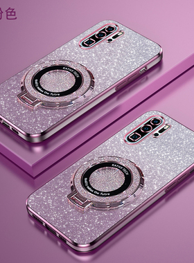 华为P30Pro渐变闪粉手机壳高端时尚p30高级感新款曲屏创意huaweip30lite磁吸支架超薄软壳防摔商务保护适用于