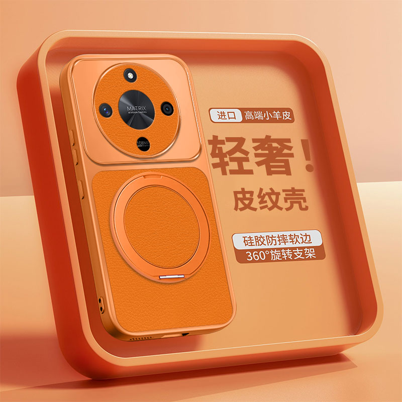 适用honor荣耀x50手机壳360°旋转支架新款x50+轻奢皮纹硅胶软壳x50i商务奢华镜头全包时尚高级感防摔保护套