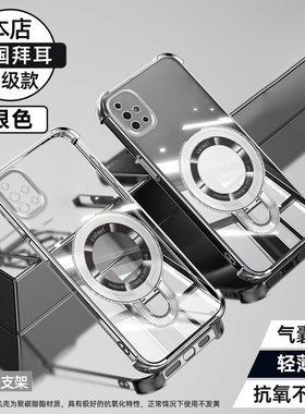 三星A03手机壳新款气囊防摔全包透明硅胶软壳适用GalaxyA03S高端创意车载磁吸支架A03Core简约时尚超薄保护套