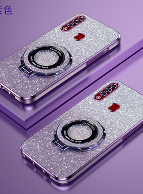 三星A20S渐变闪粉时尚手机壳GalaxyA20S新款高端全包可爱创意磁吸支架SamsungA20s奢华女超薄防摔保护适用于