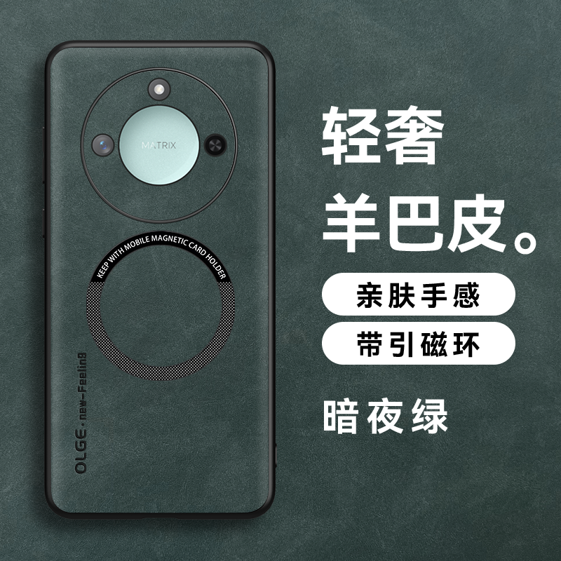 适用荣耀X9CSmart羊巴皮保护套