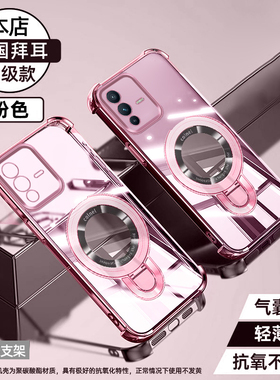 vivoV23手机壳新款气囊防摔全包透明硅胶软壳适用vivoV23Pro高级感商务创意车载磁吸支架简约时尚超薄保护套