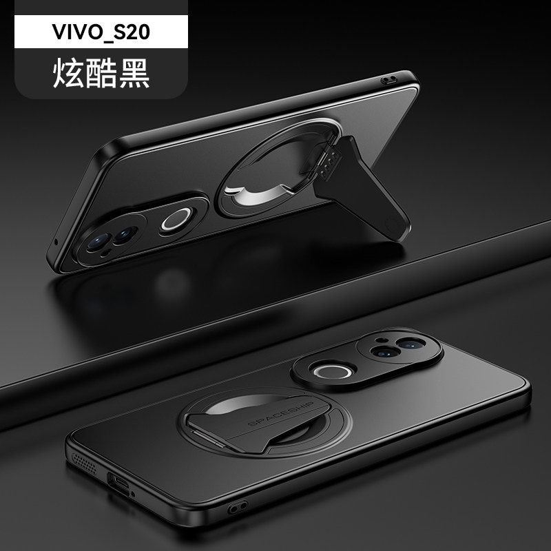 vivoS20手机壳新款隐形折叠创意飞船磁吸支架适用S20Pro