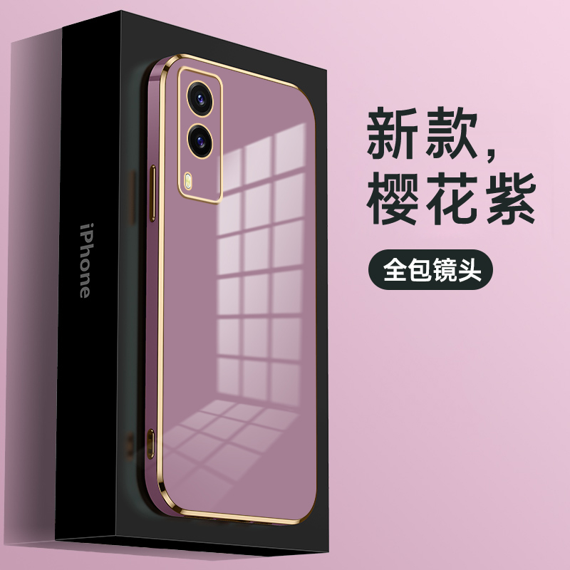 vivoY51SY52SY53S硅胶手机壳