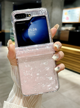 三星zflip6手机壳新款贝壳纹zflip5折叠屏时尚zflip4高级感flip3保护套Galaxy铰链全包防摔高端创意女适用于