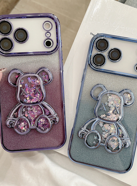 暴力熊苹果17手机壳15潮牌14卡通iPhone16proMAX立体13创意12保护套XRXS渐变闪粉7/8plus流沙Air个性高级适用