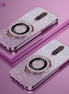 红米K30渐变闪粉手机壳高端时尚redmiK30Pro新款创意红米k30s至尊版磁吸支架超薄软壳k30s简约防摔保护适用于