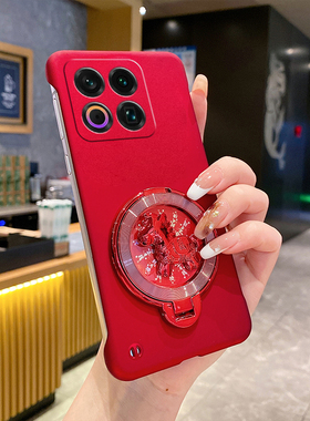 魅族22手机壳新款无边框硬壳新中式适用Meizu22Pro高端创意时尚马上有钱旋转陀螺支架简约奢华超薄防摔保护套