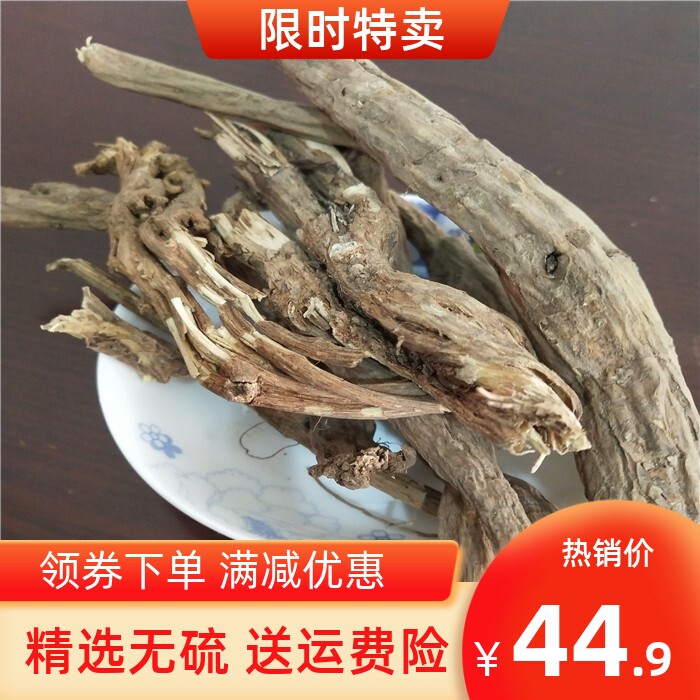 独一味根500g包邮 正品药材新货可打粉 另有独一味叶