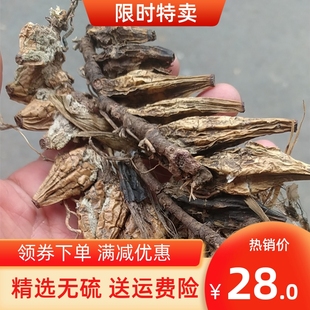 中药材石仙桃 云南生石仙桃新鲜干货石三棱石橄榄石枣子500克包邮